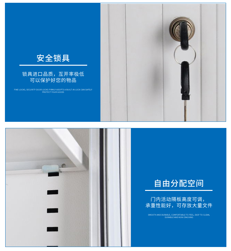 海發(fā)卷門文件柜、移門文件柜品質(zhì)保障
