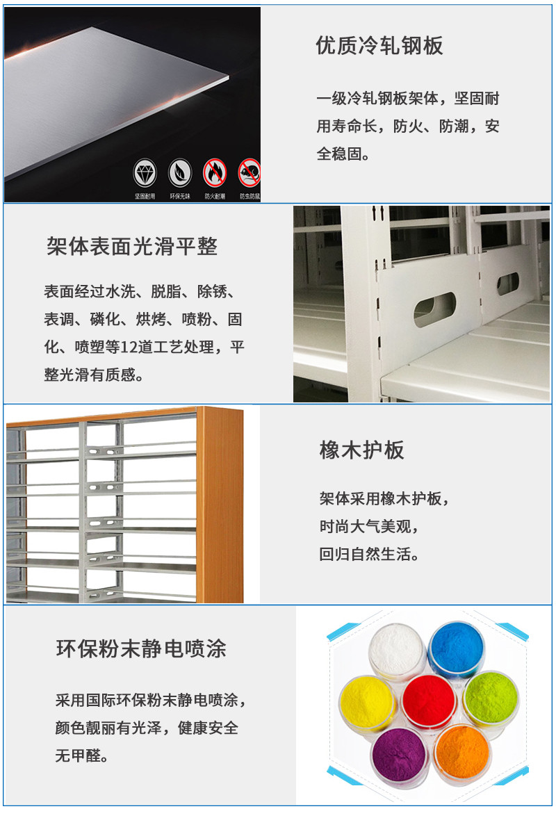 雙立柱書架、單面書架、圖書館書架、鋼制書架海發(fā)廠家直銷