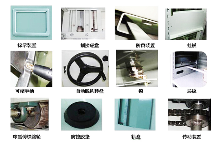 密集柜、密集架、檔案密集架海發(fā)專業(yè)生產(chǎn)