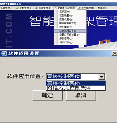 深圳海發(fā)密集架廠家、密集架、智能密集架管理說(shuō)明