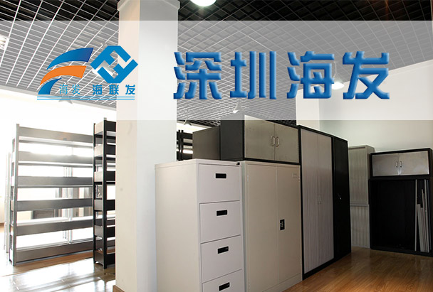 2019年海發(fā)逐夢啟航，拼搏盛世輝煌