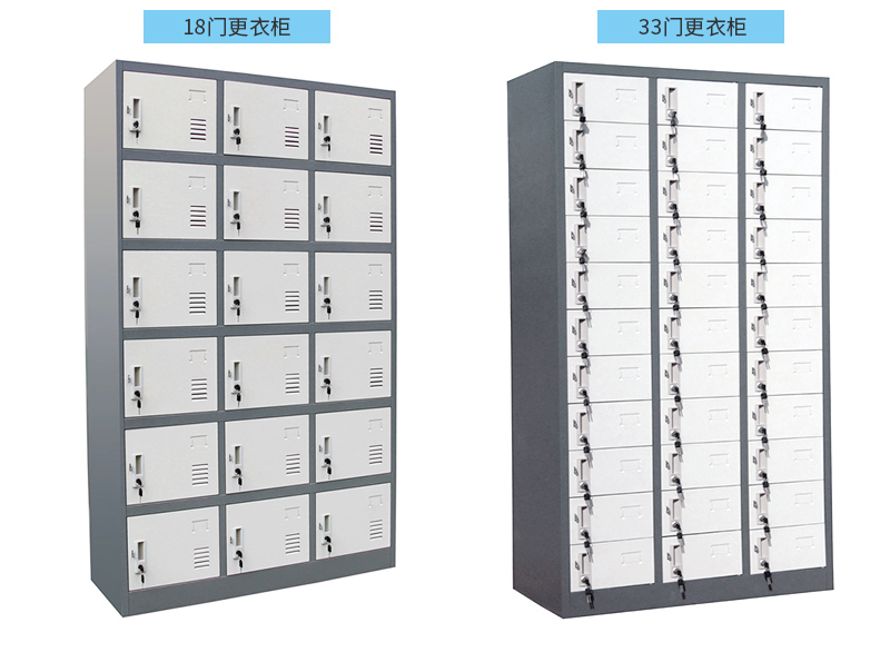 18門更衣柜、33門更衣柜，海發(fā)HF-YGHB系列更衣柜產(chǎn)品介紹