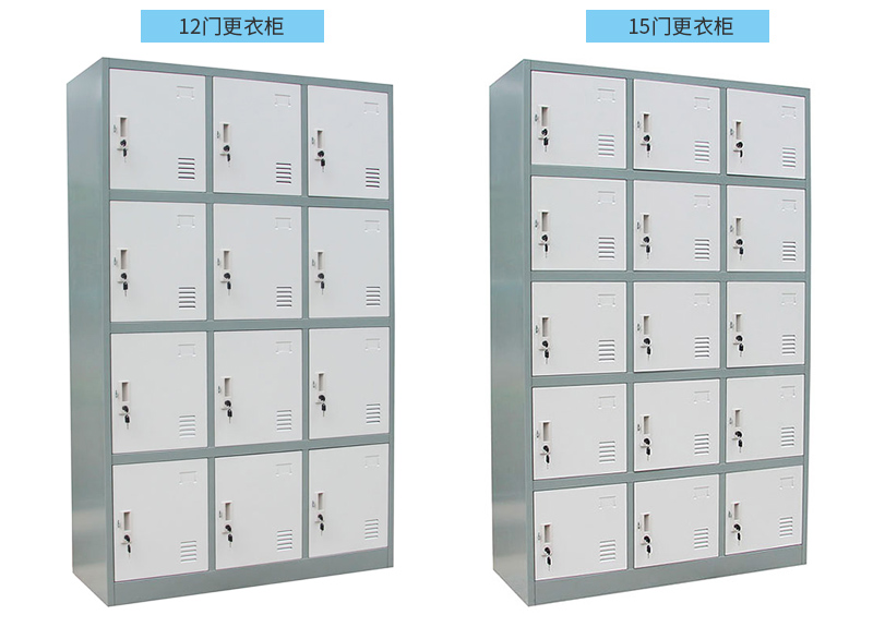 12門更衣柜、15門更衣柜，海發(fā)HF-YGHB系列更衣柜產(chǎn)品介紹